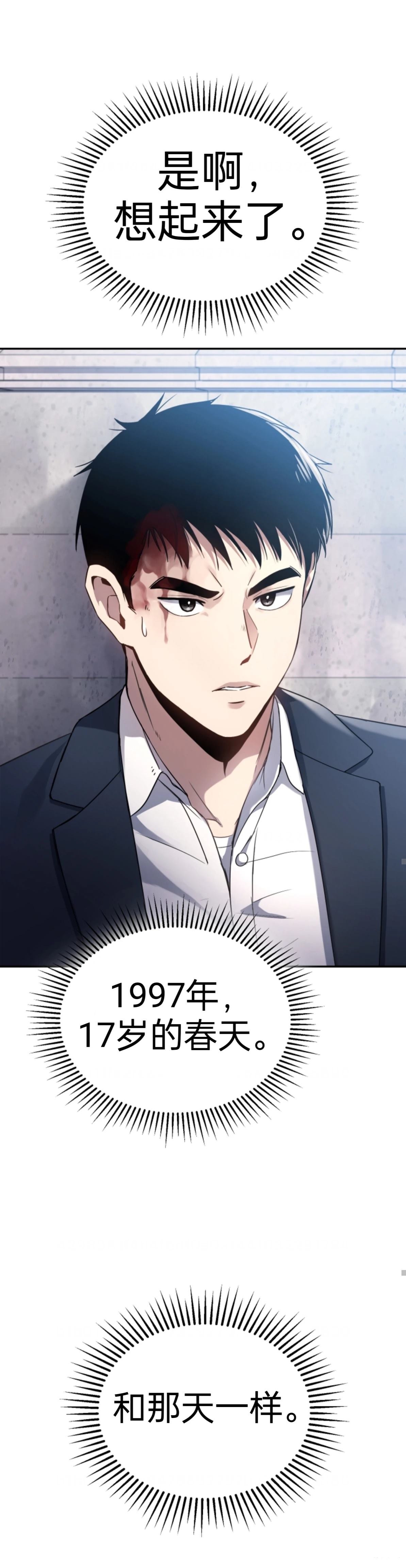 第1话33