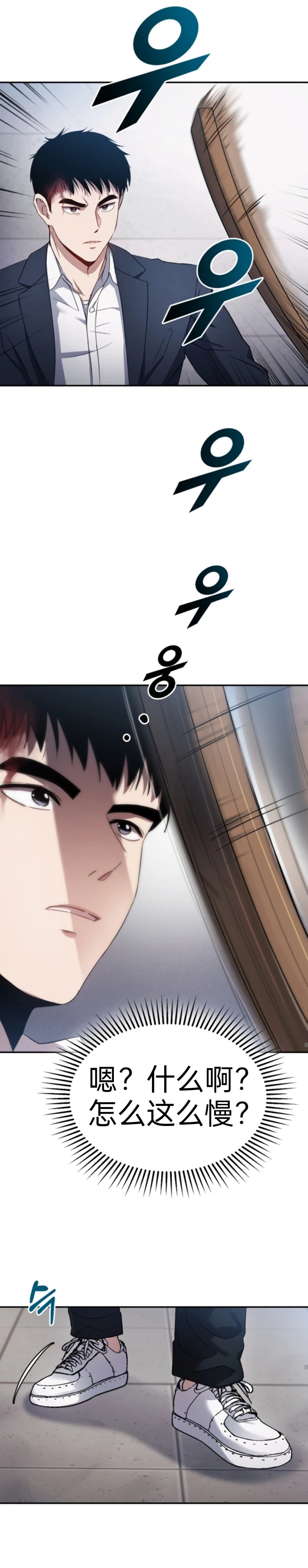 第1话38