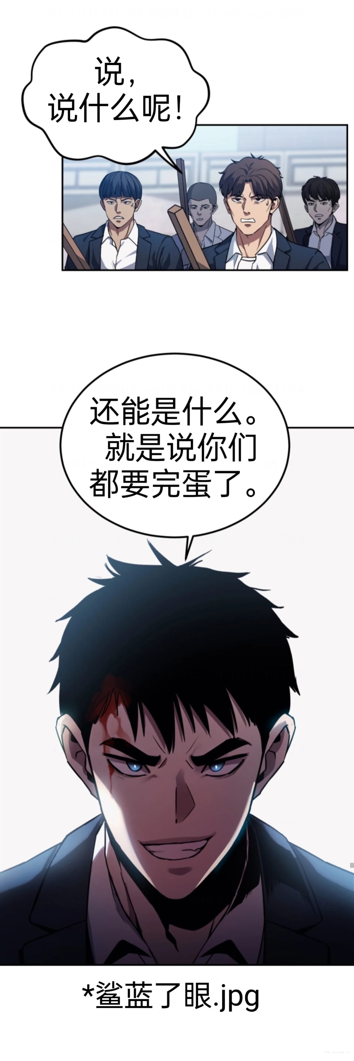 第1话41