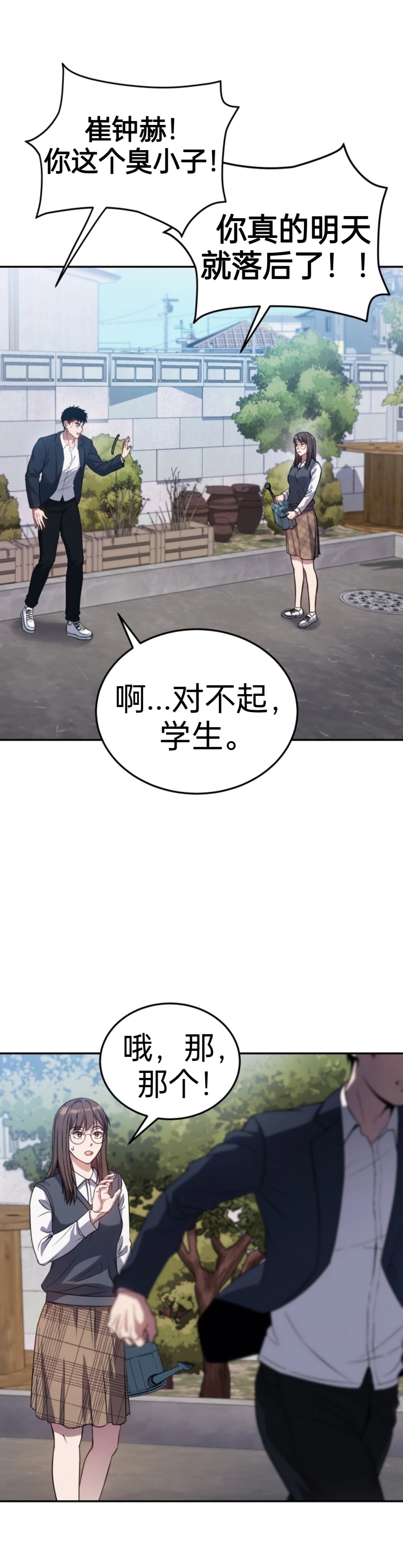 第1话45