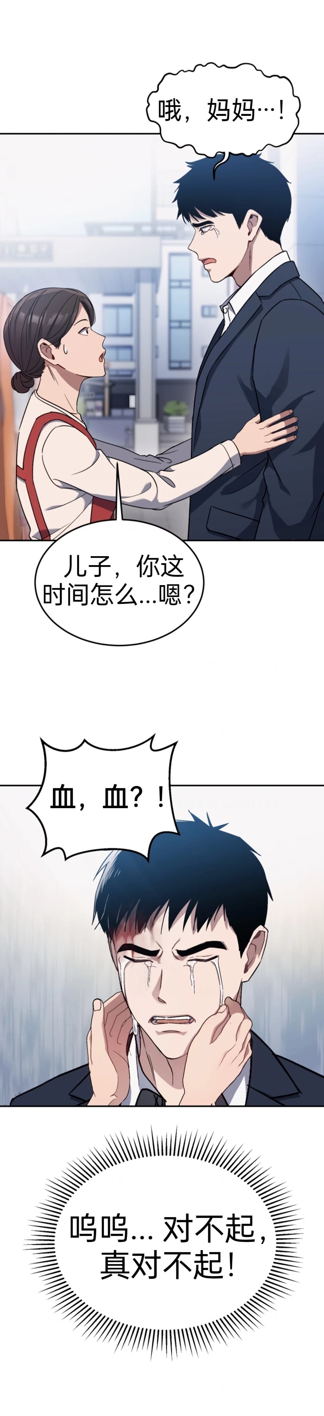第1话50