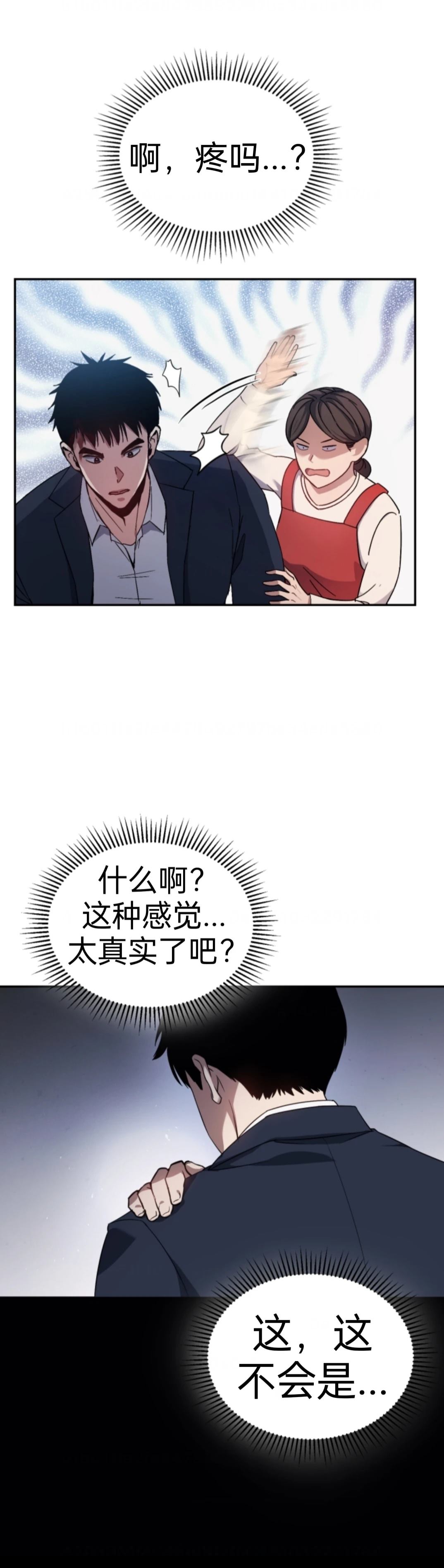 第1话52