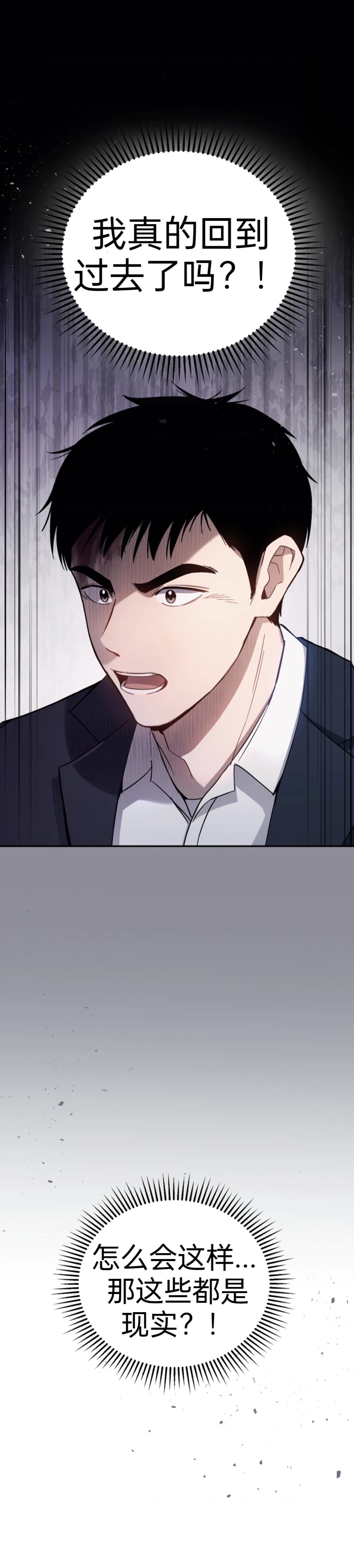 第1话53