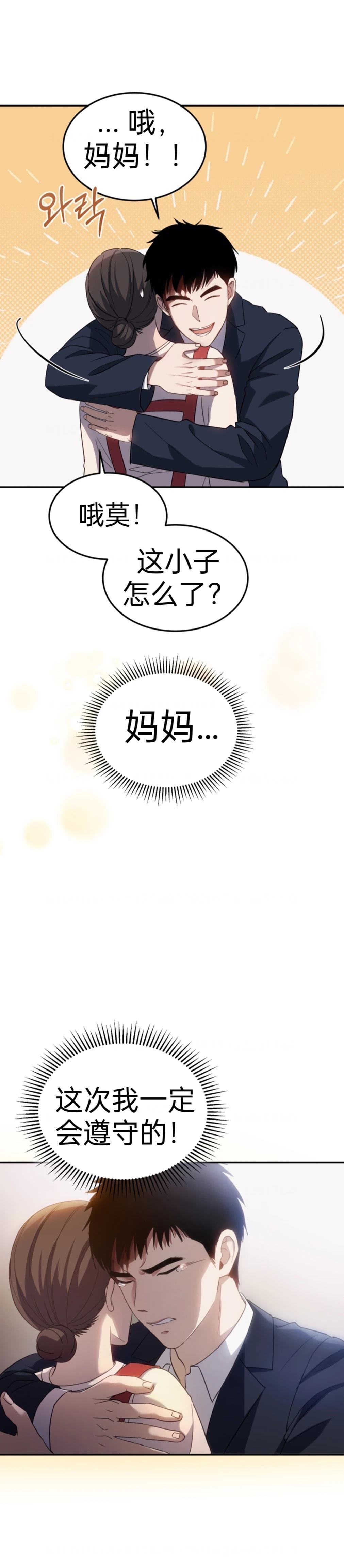 第1话54