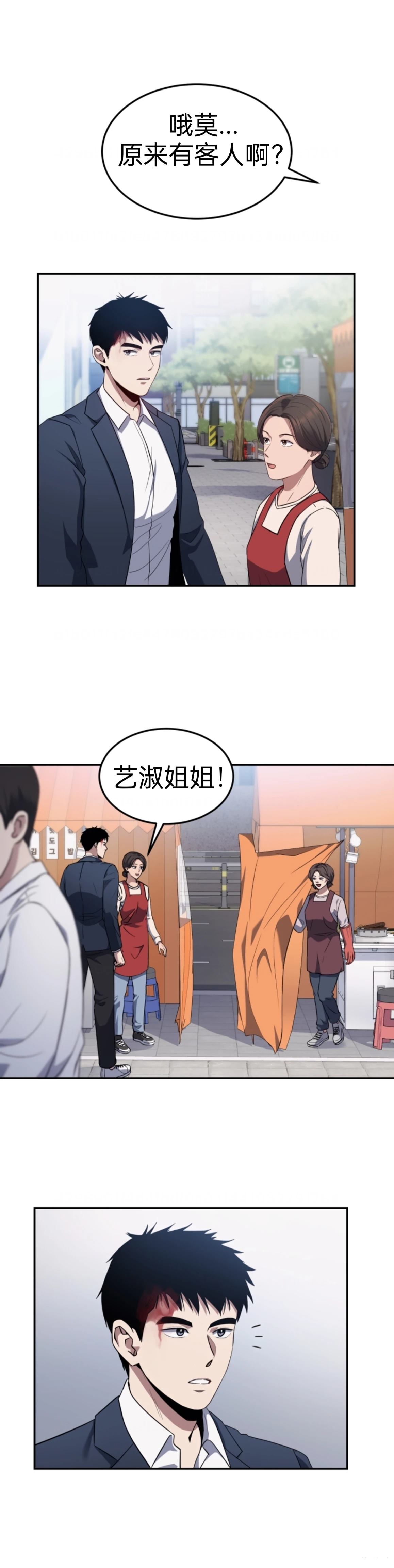 第1话55