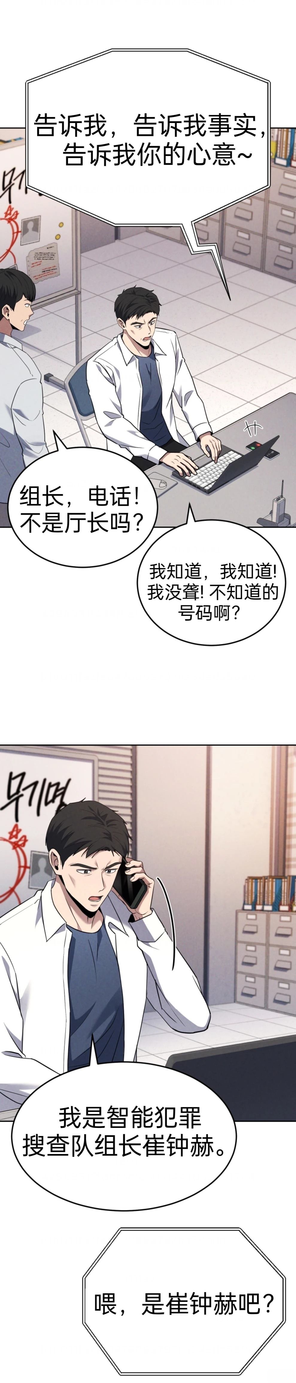 第1话7