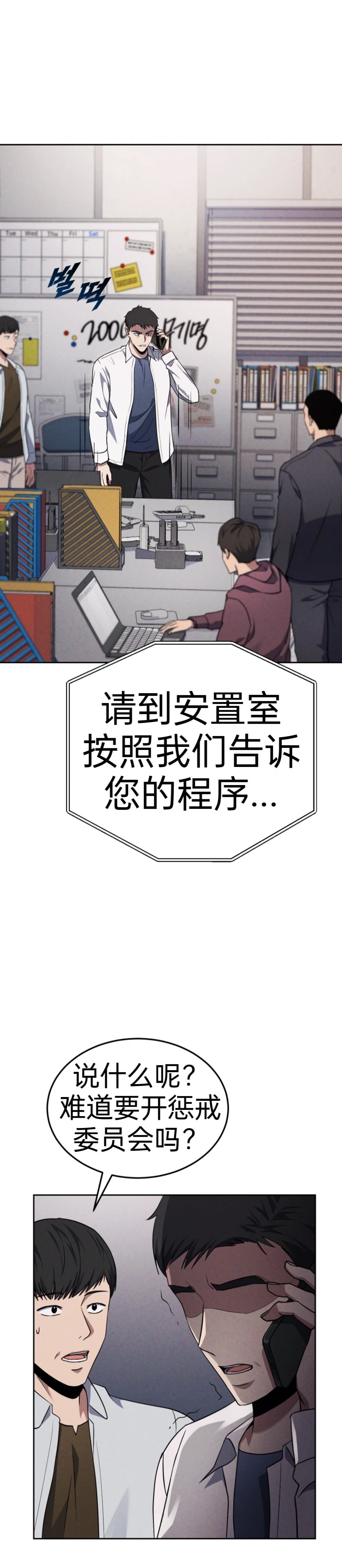 第1话9
