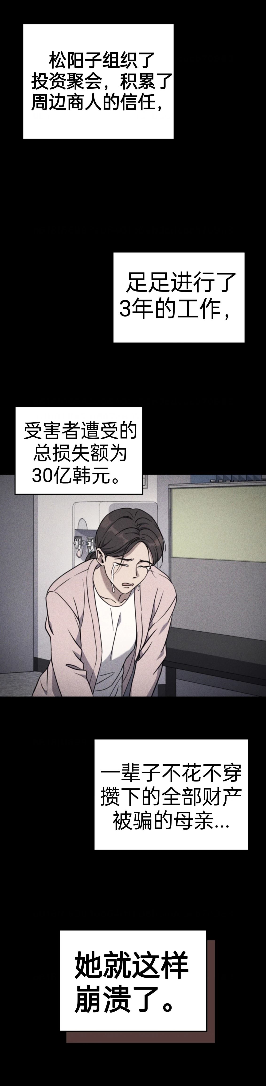 第2话1