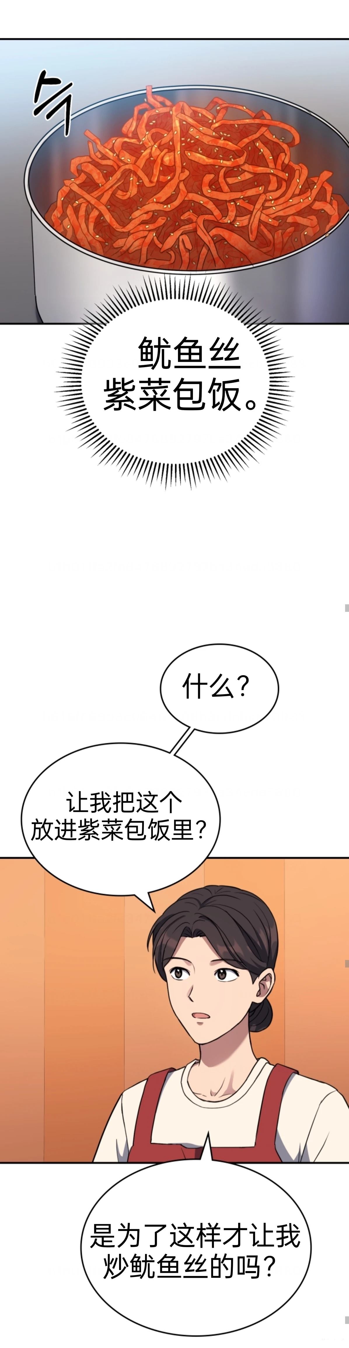 第2话15