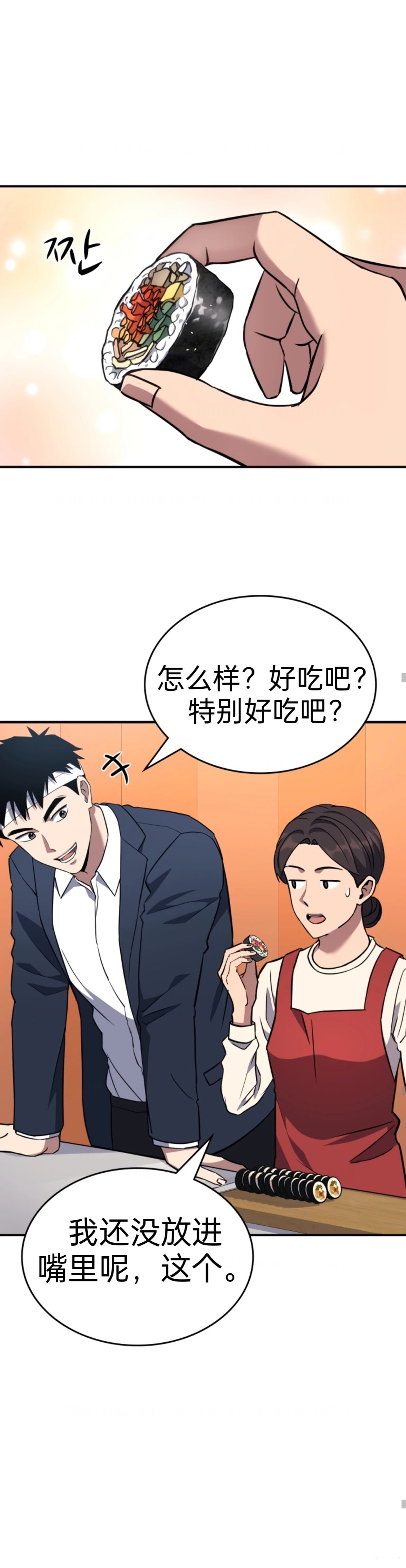 第2话17