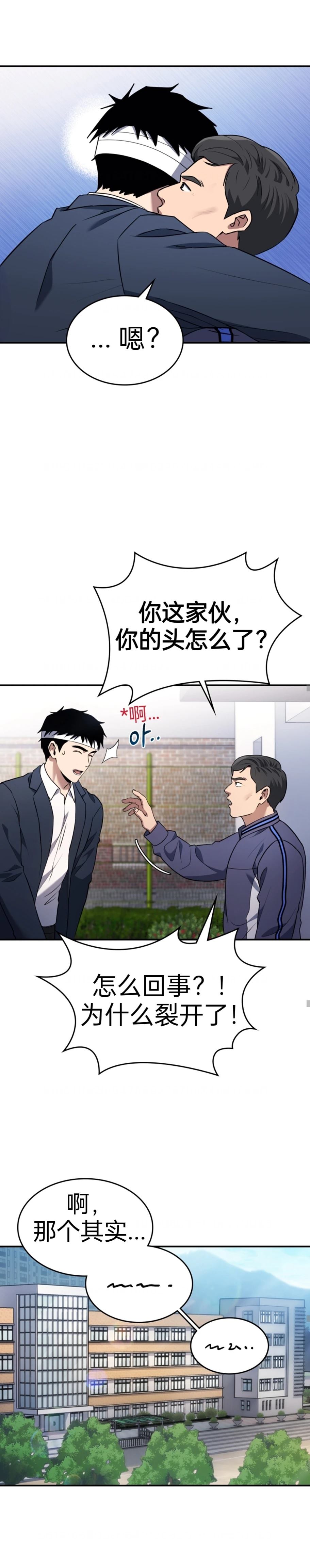 第2话25