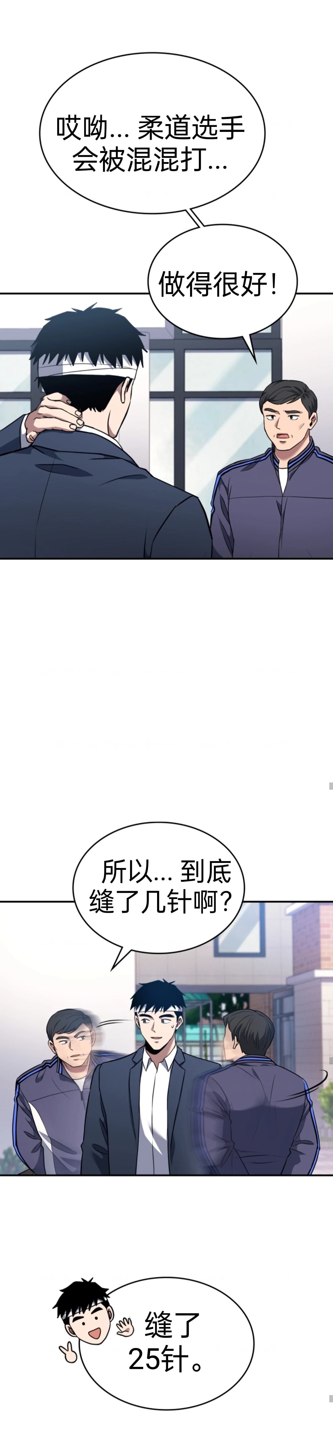 第2话26