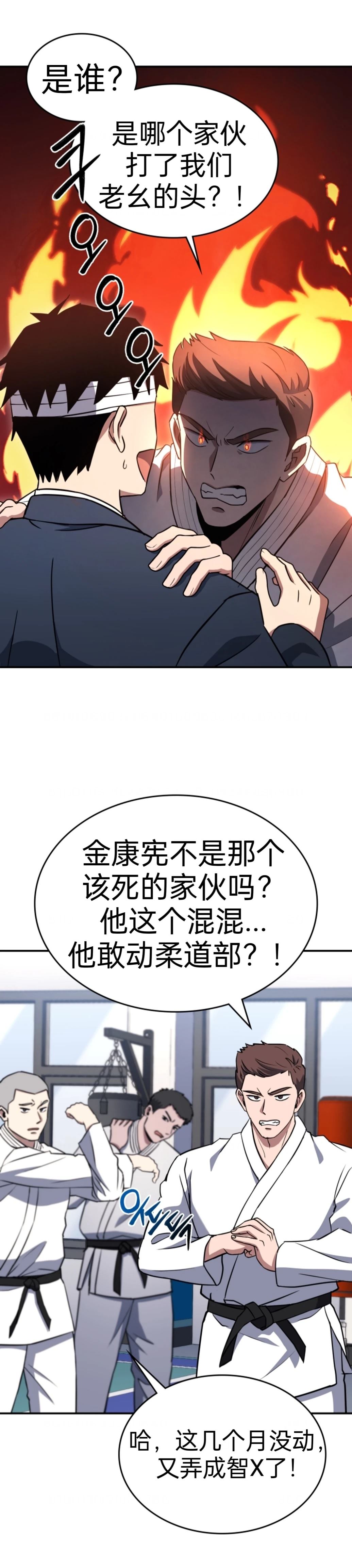 第2话30