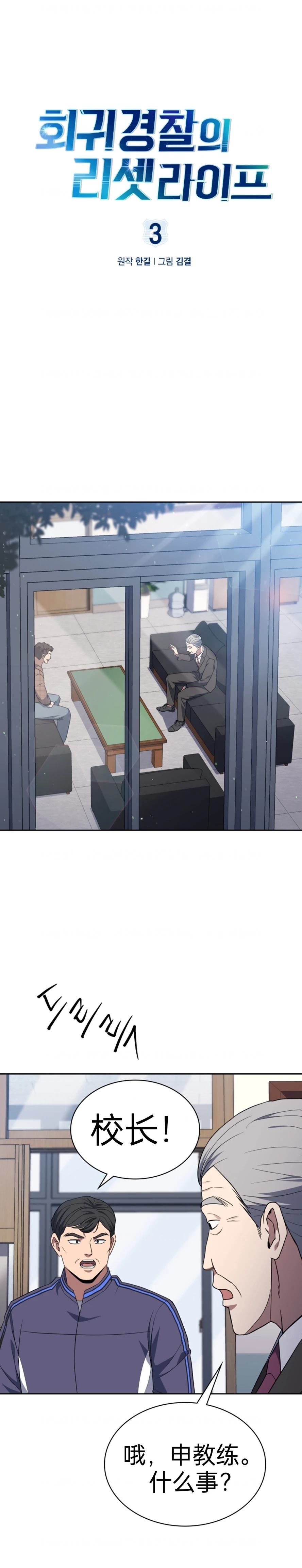 第3话0