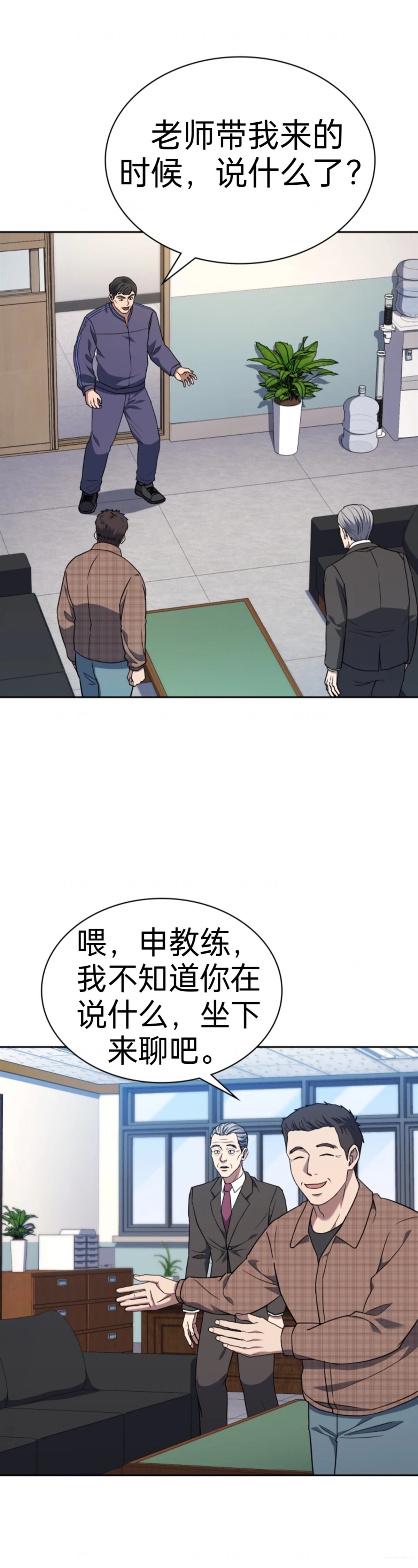 第3话1