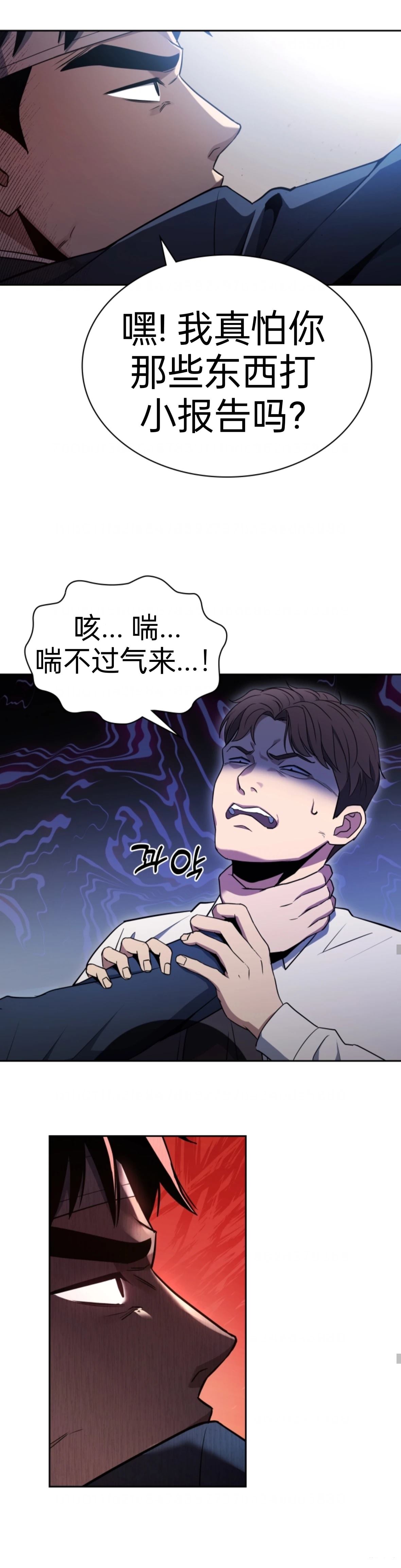 第3话20