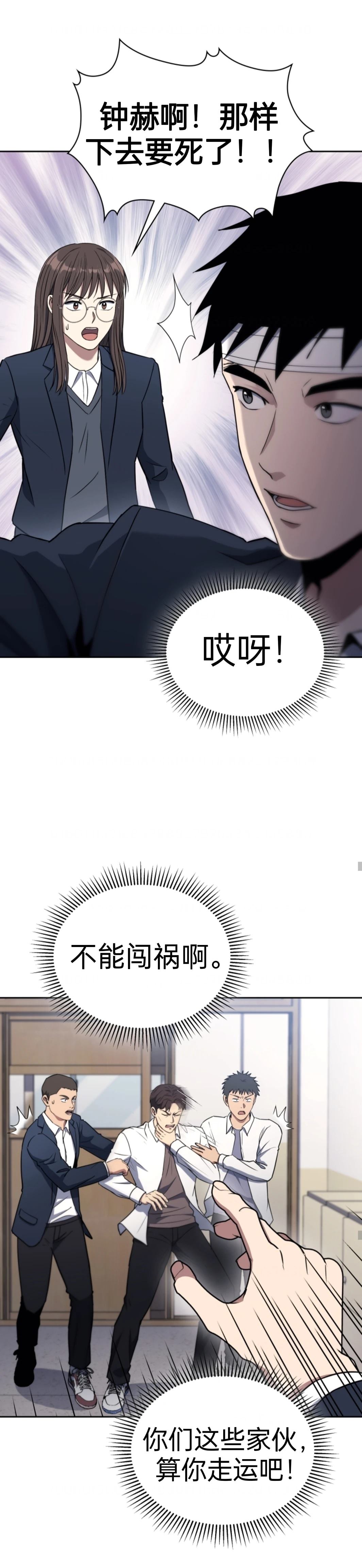 第3话21