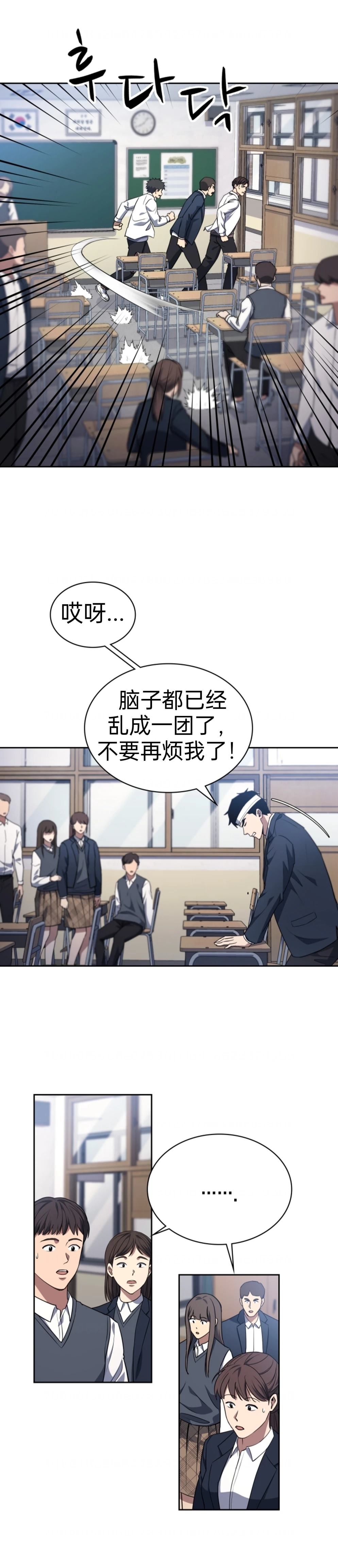 第3话23