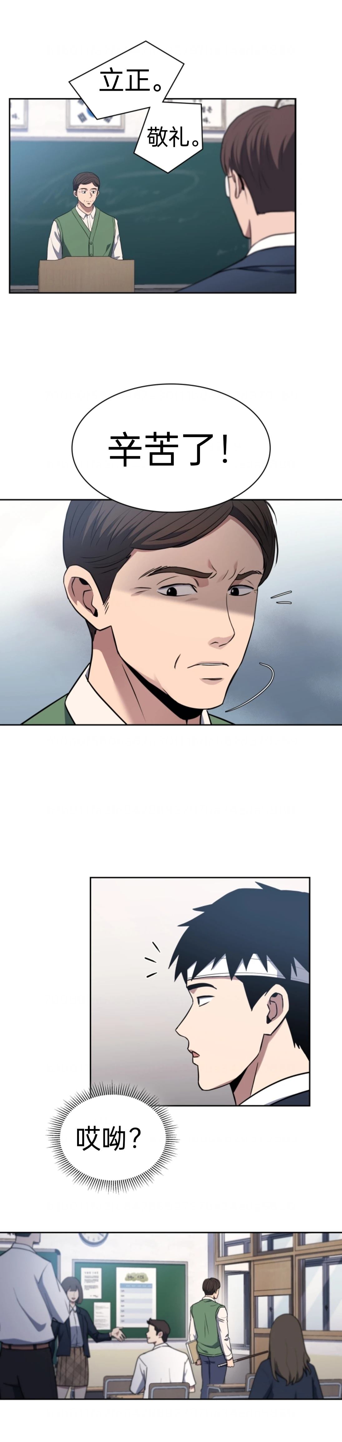 第3话25