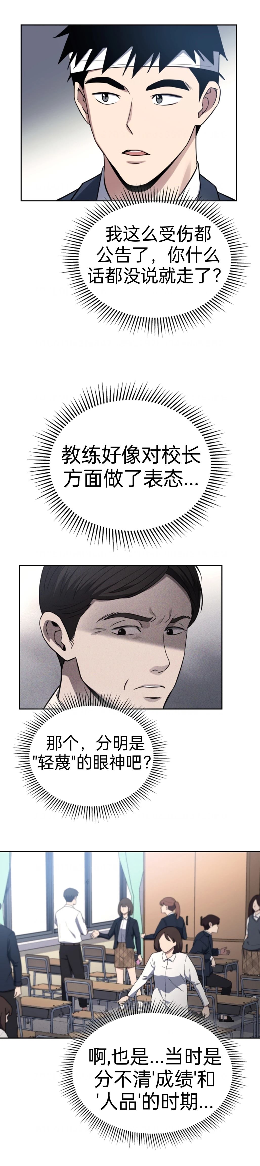 第3话26