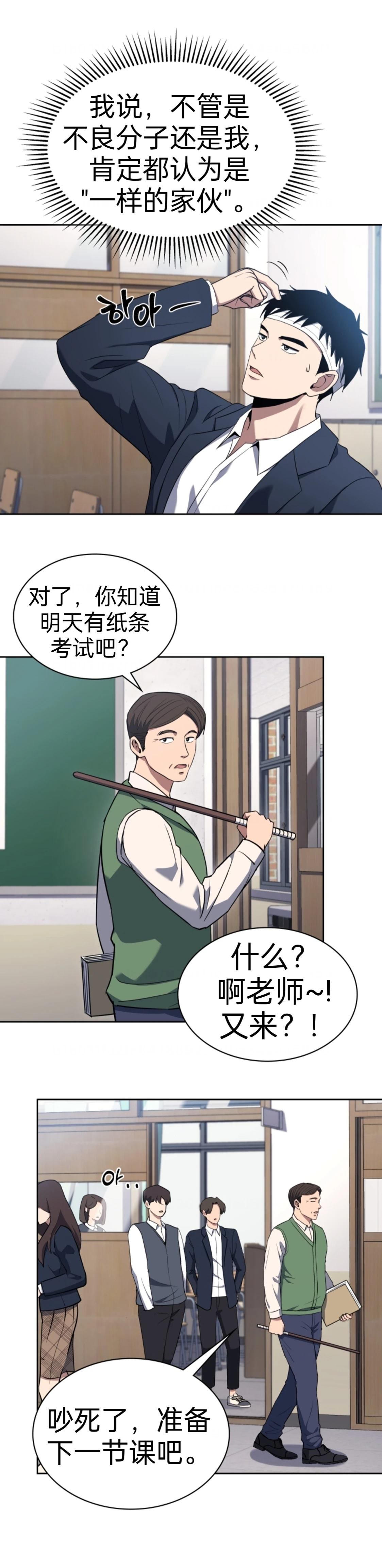 第3话27