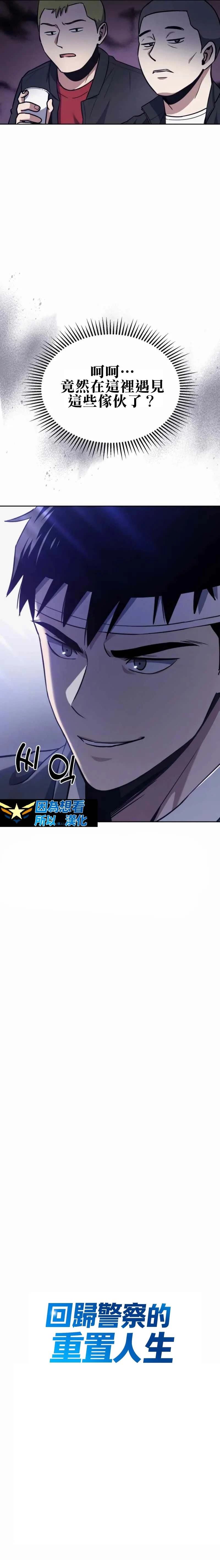 第5话8