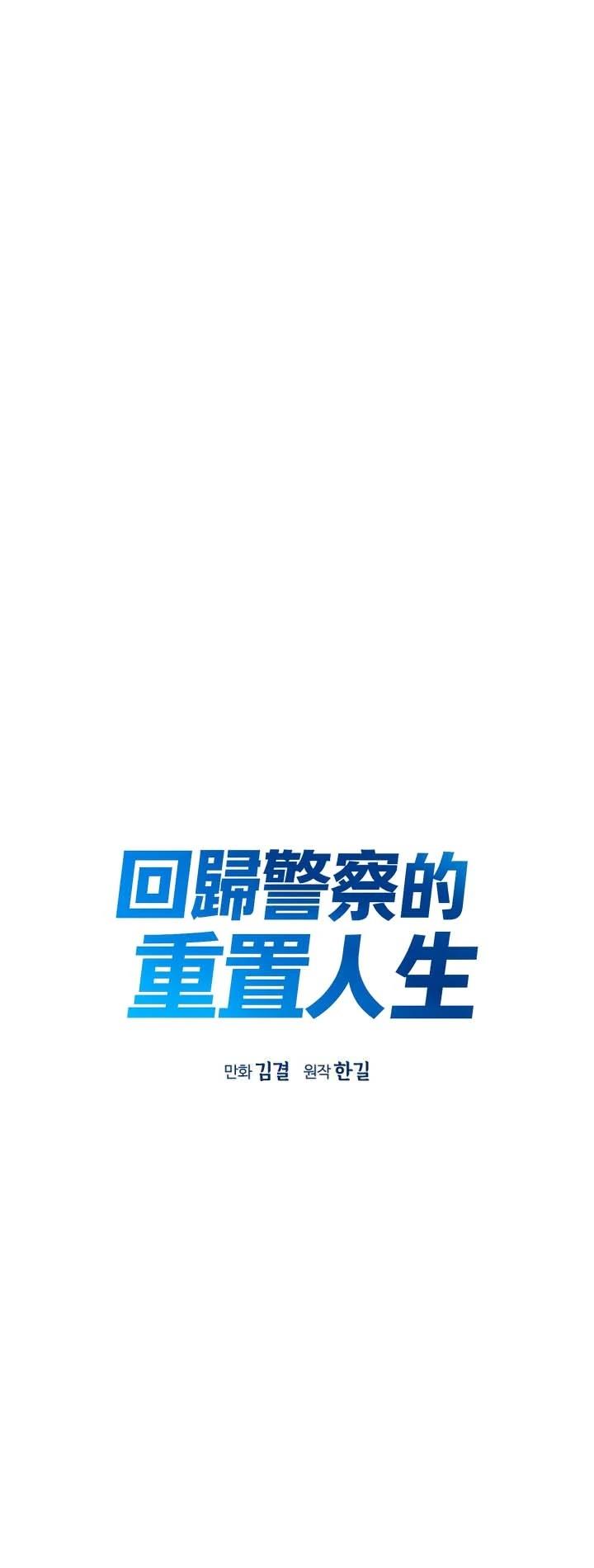 第11话9
