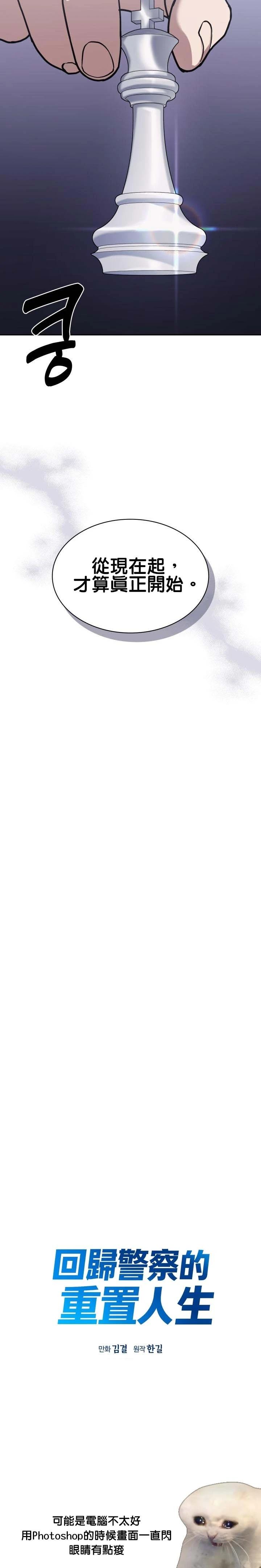 第15话9
