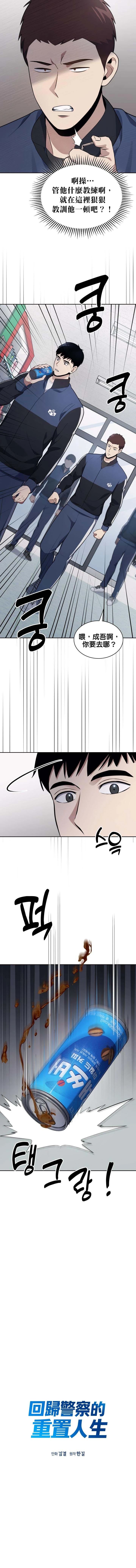 第20话8