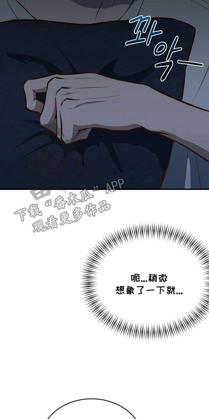 第1话16