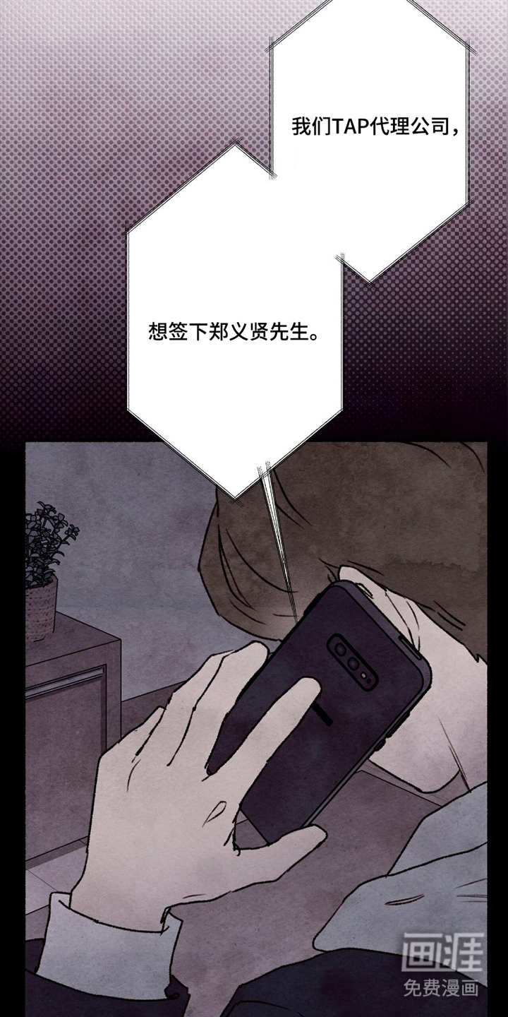 第22话14