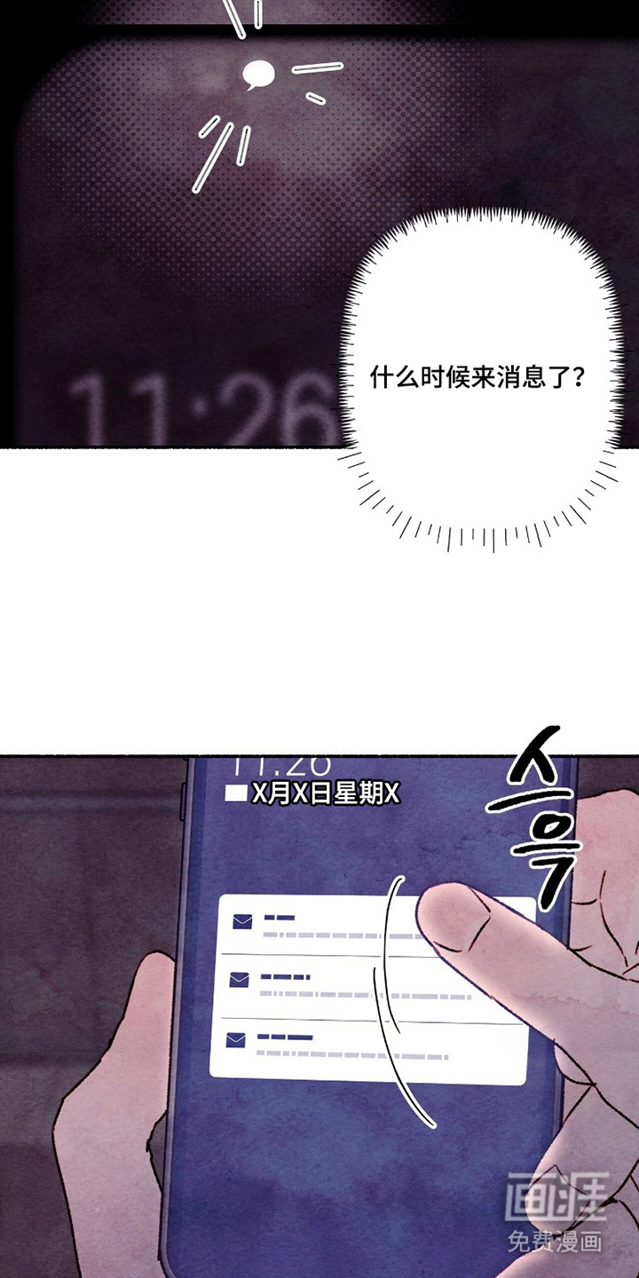 第22话19