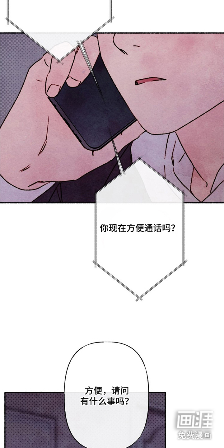第22话8