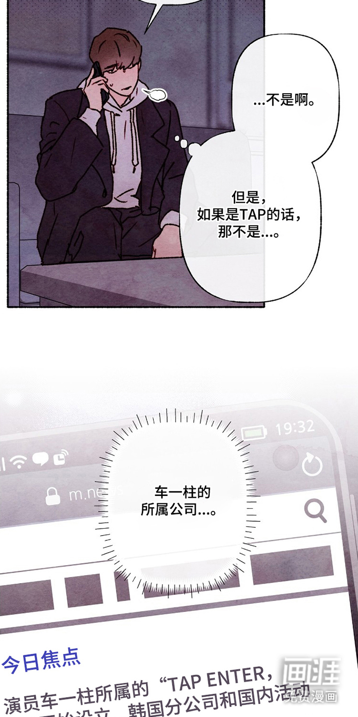 第22话9