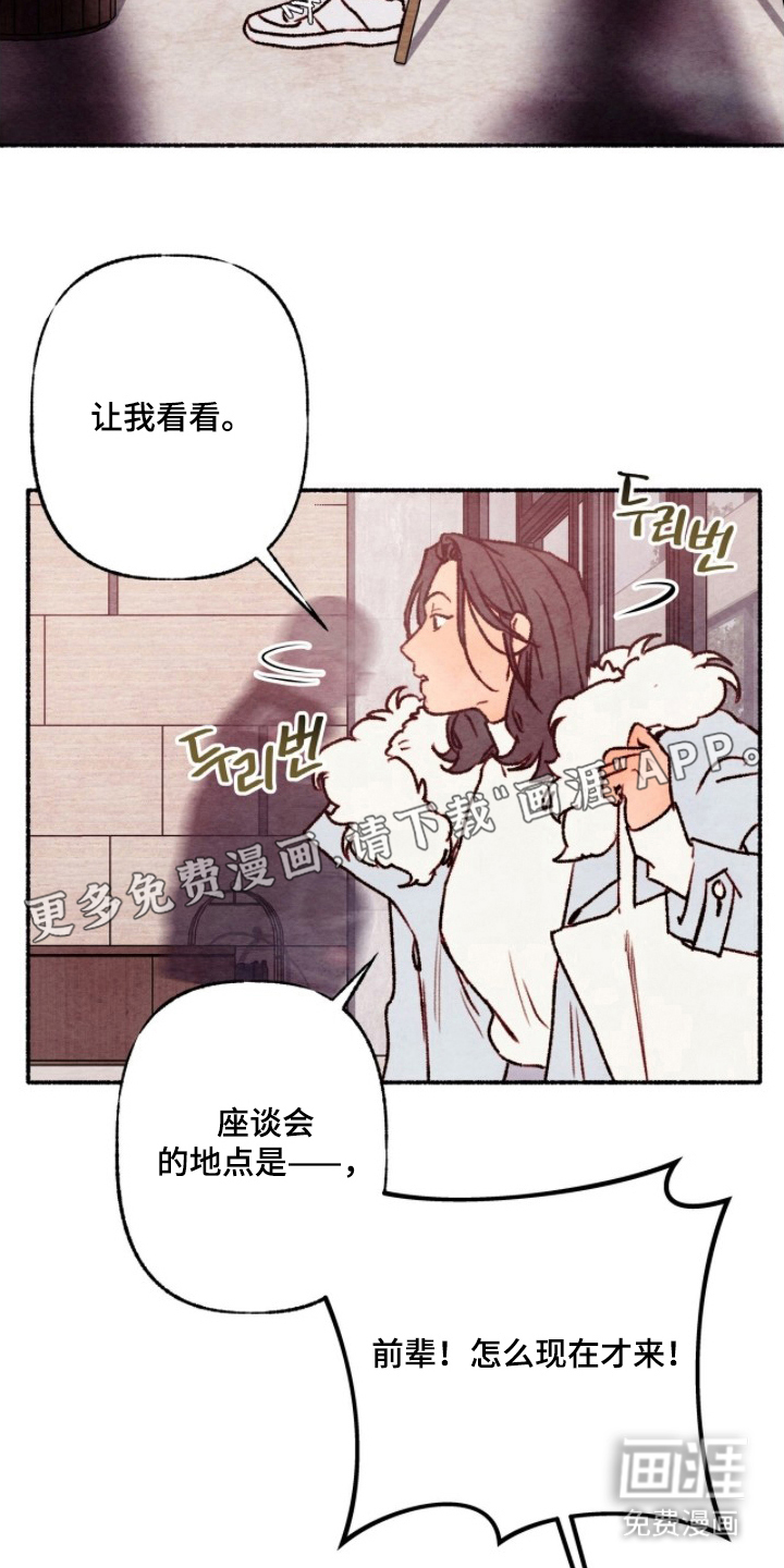 第19话1