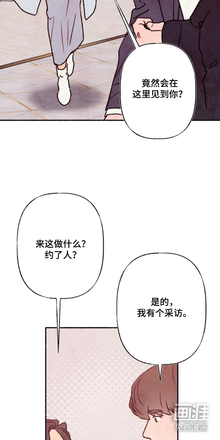 第19话11