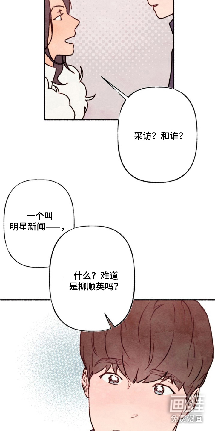 第19话12