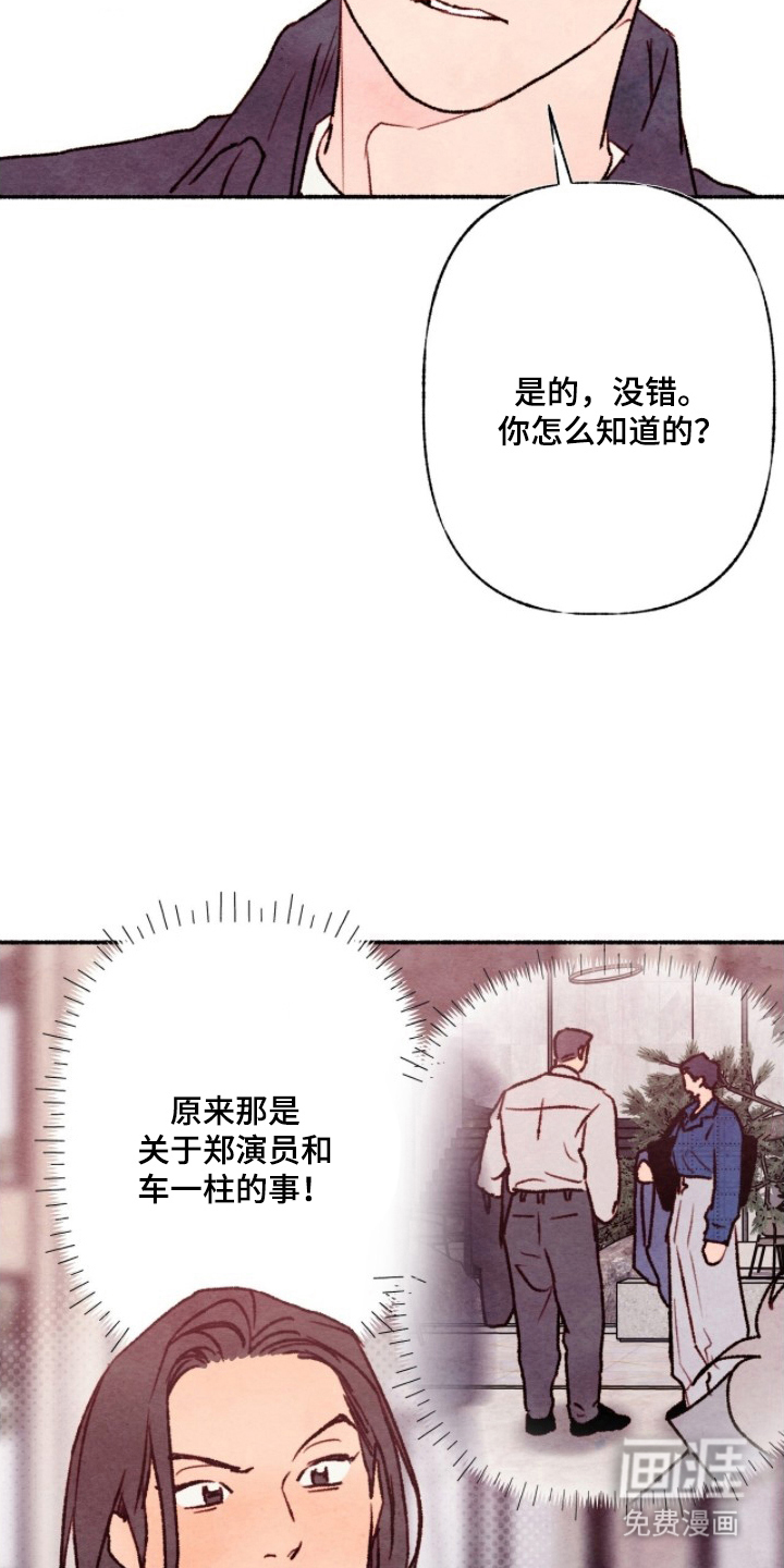 第19话13