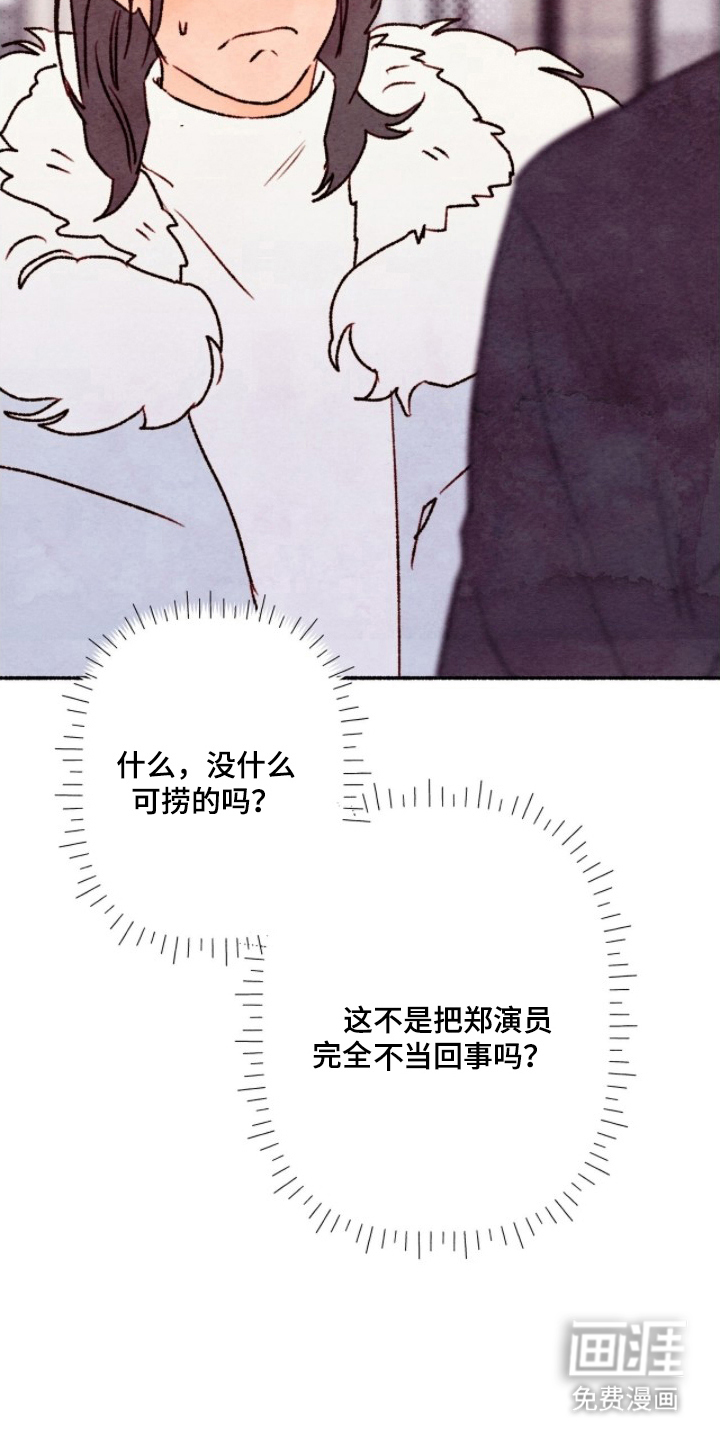 第19话14