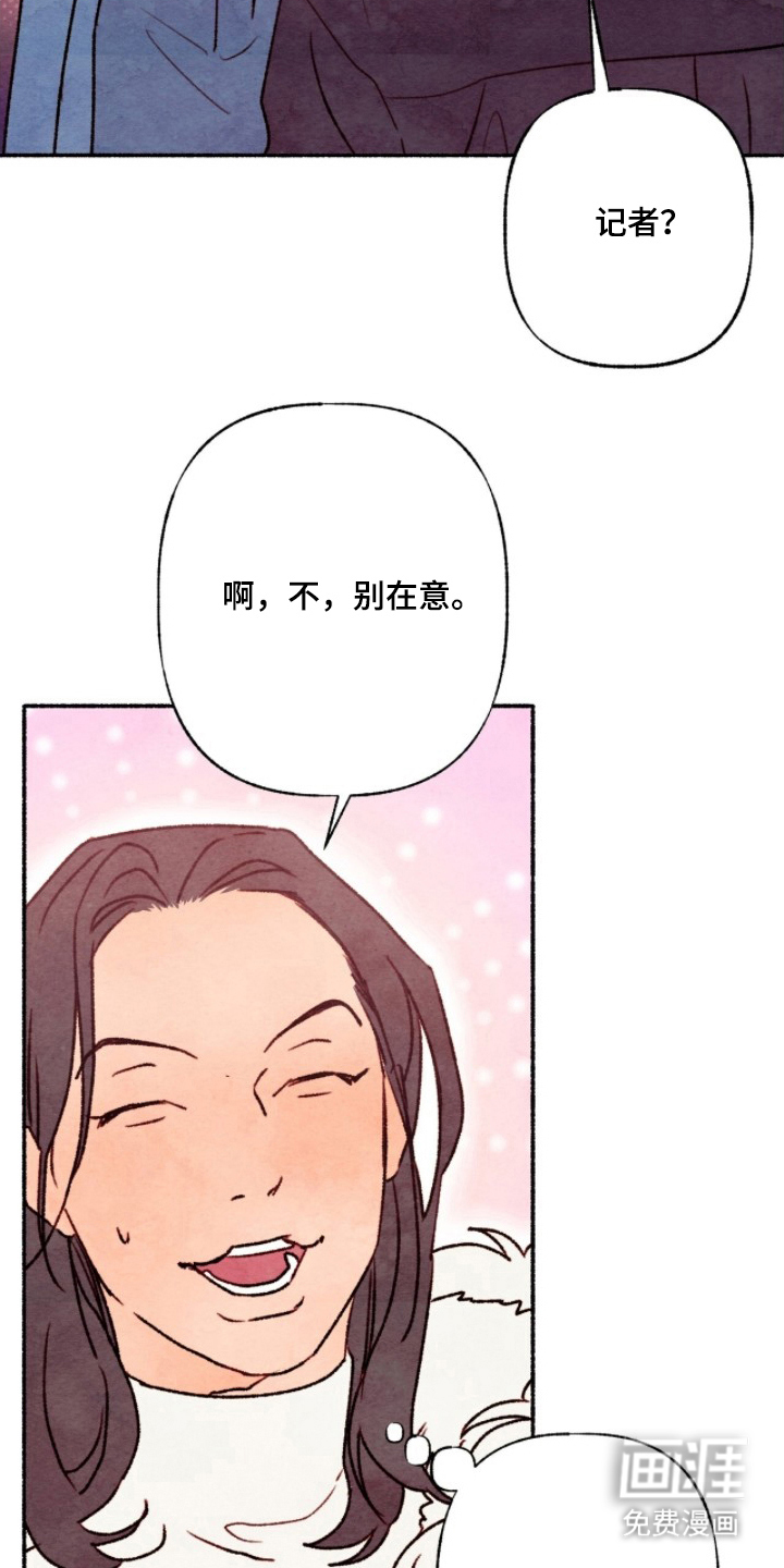 第19话16