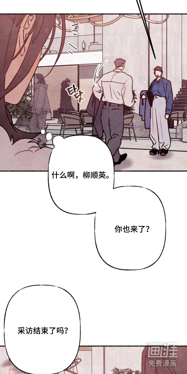 第19话2