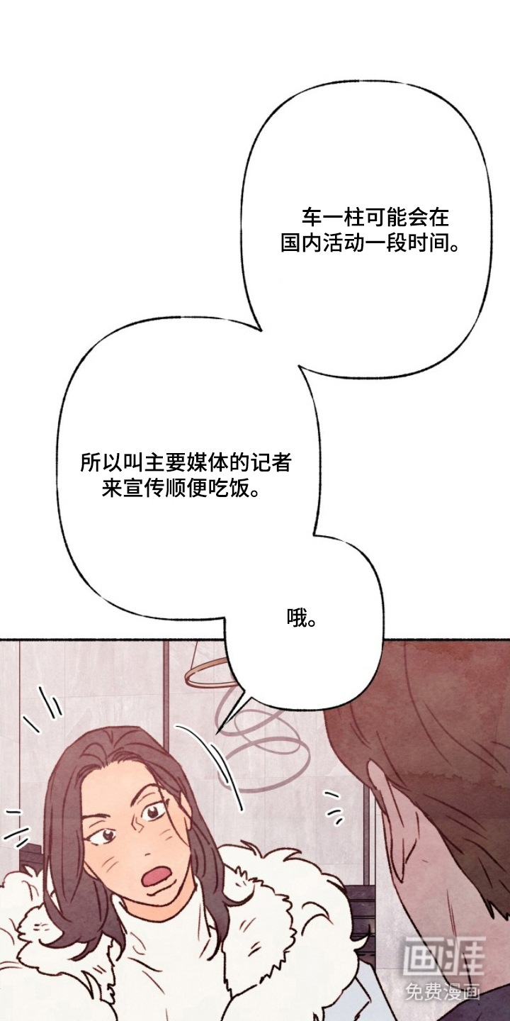 第19话20