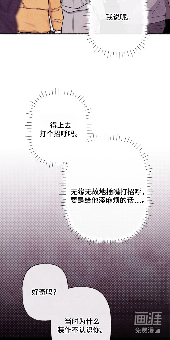 第19话24
