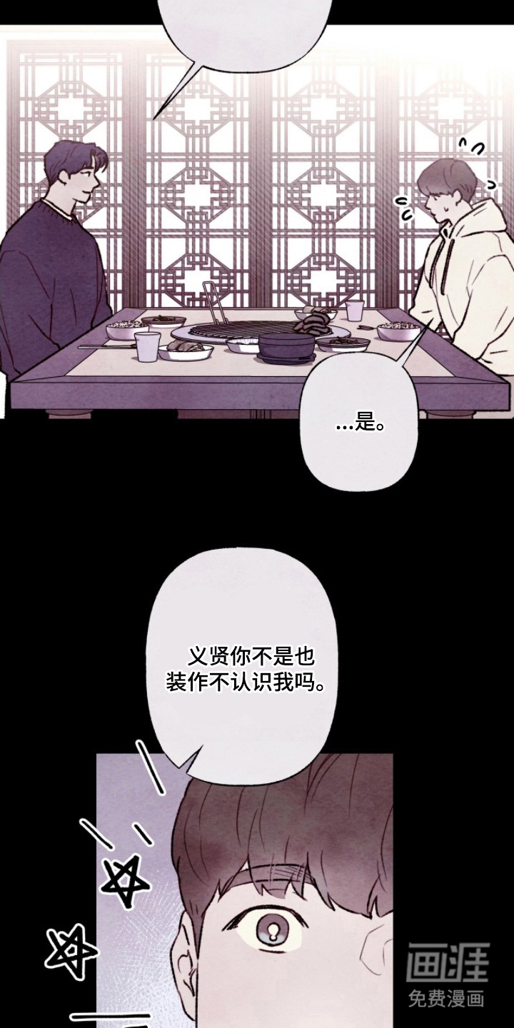 第19话25