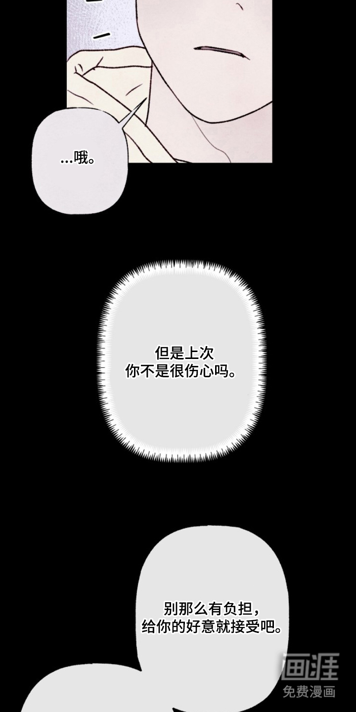第19话26
