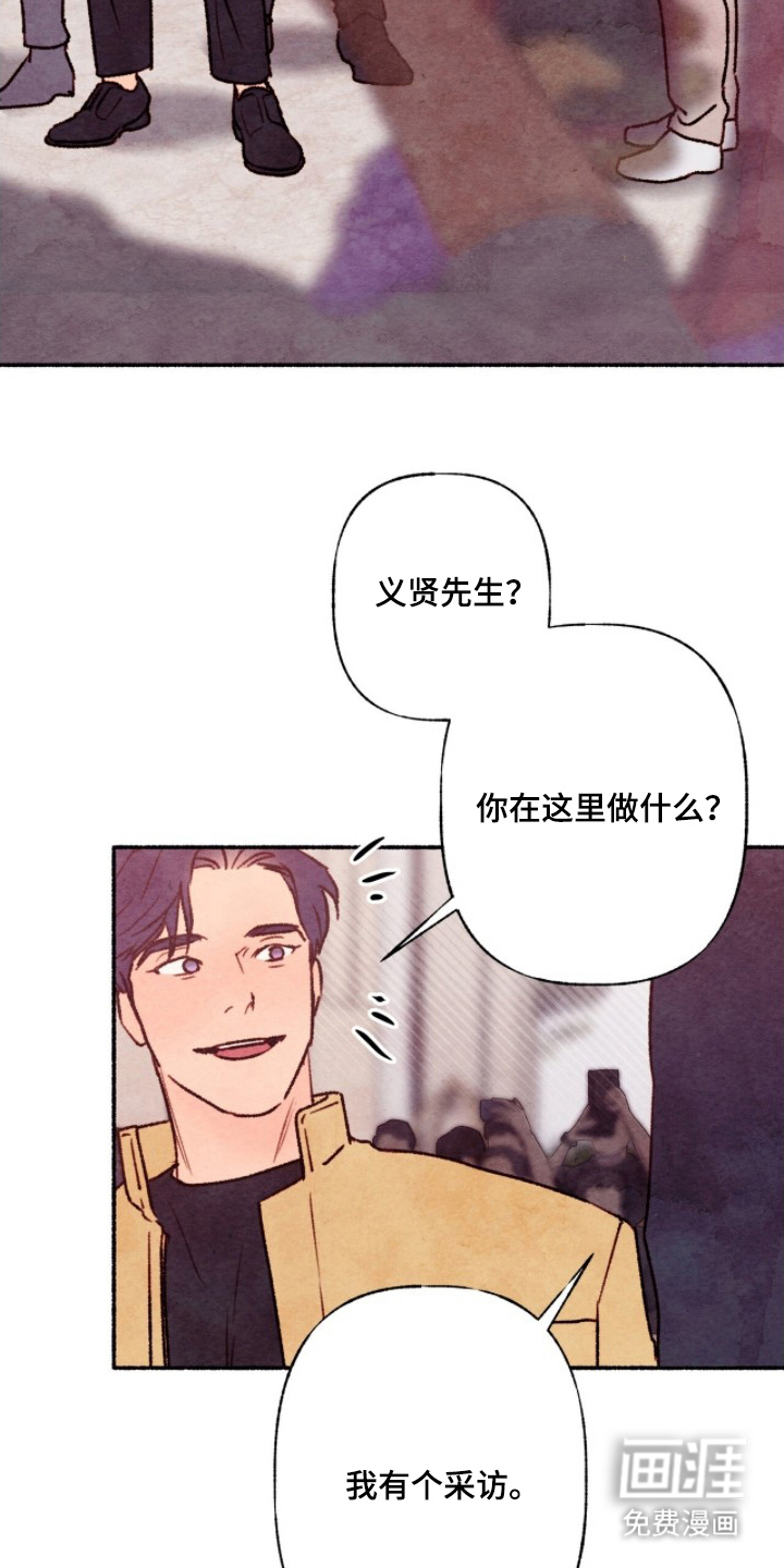 第19话29