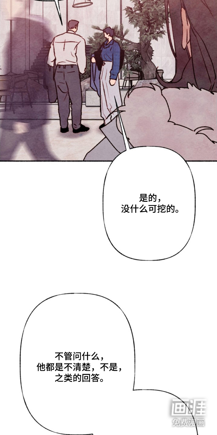 第19话3