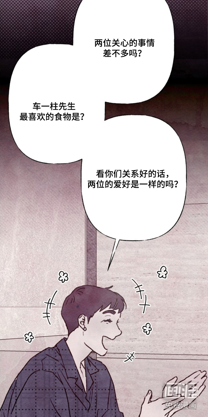 第19话7