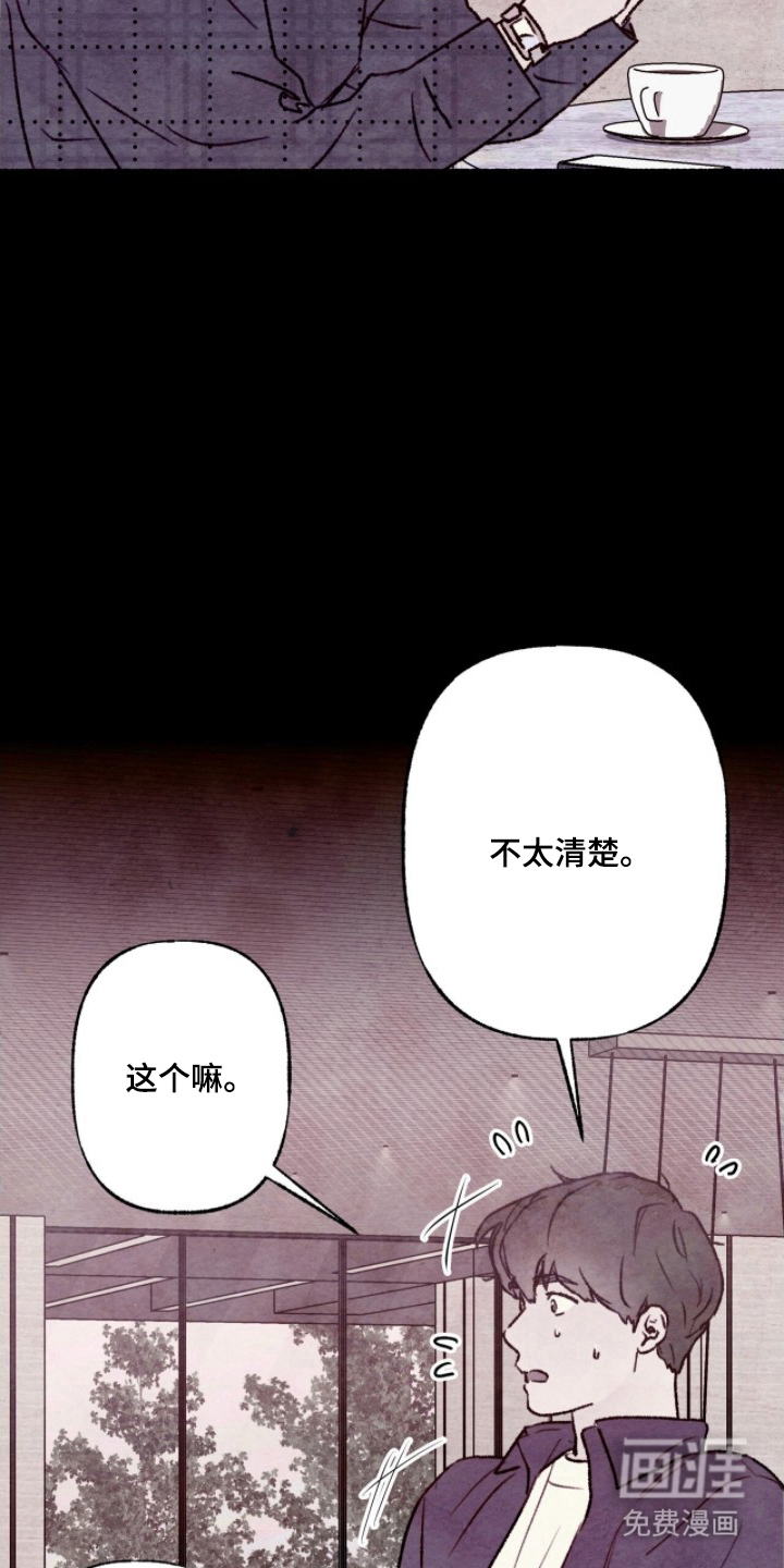 第19话8