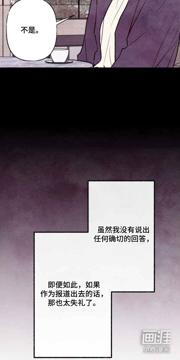 第19话9